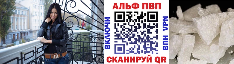 Как найти наркотики Котово Alpha-PVP Cocaine МЕТАМФЕТАМИН Канабис АМФЕТАМИН Гашиш Меф мяу мяу