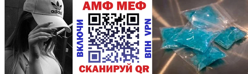 кракен онион  Котово  Amphetamine Розовый  наркотики 
