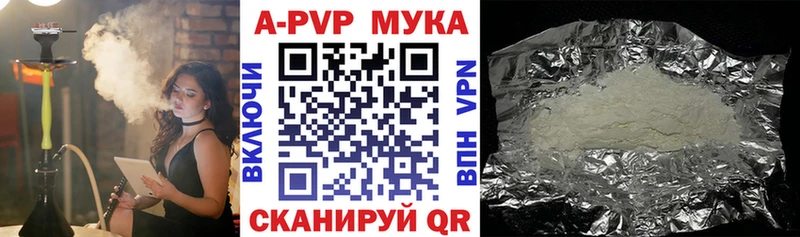 Alfa_PVP кристаллы  KRAKEN сайт  Котово 