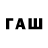 БУТИРАТ бутик Sewa Taher