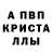 MDMA кристаллы Michael Engfer