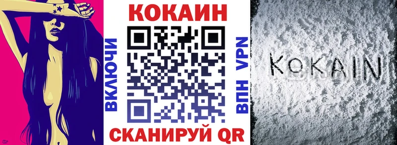 Кокаин Боливия мега как войти Котово