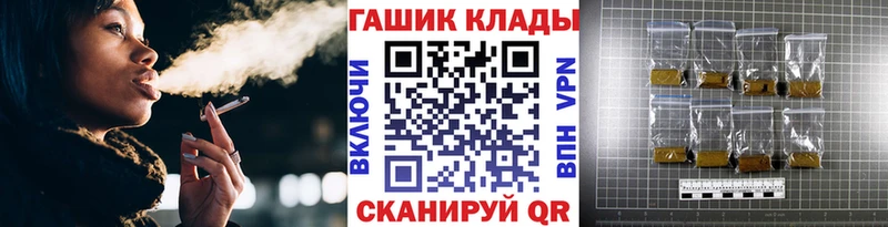 магазин    Котово  Гашиш VHQ 