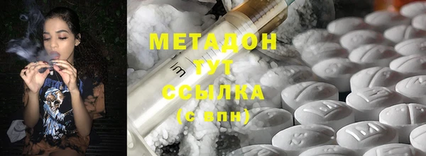МДМА Медногорск