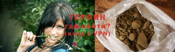 МДМА Медногорск