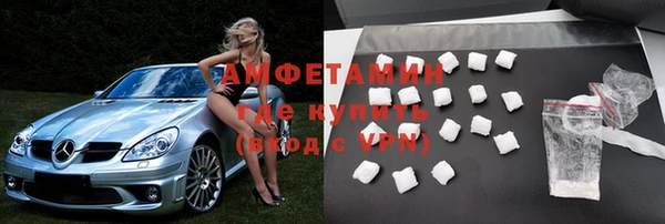МДМА Медногорск