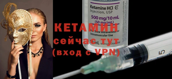 молекула духа Мегион