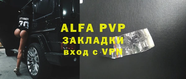 mdpv Михайлов