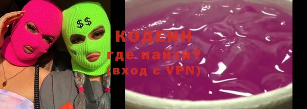 молекула духа Мегион