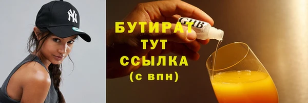 МДМА Медногорск