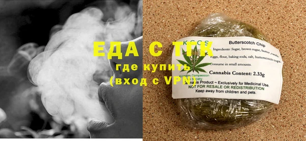 молекула духа Мегион