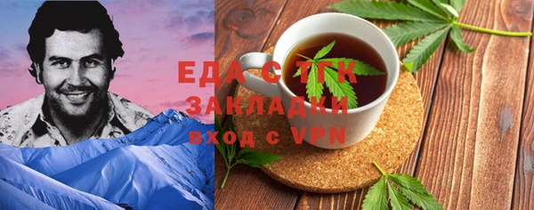 МДМА Медногорск