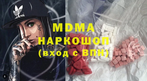 первитин Михайловск