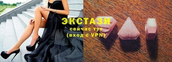 МДМА Медногорск