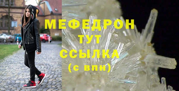 МДМА Медногорск