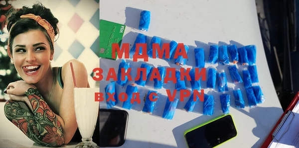 первитин Михайловск