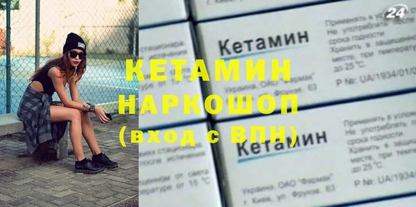 первитин Михайловск
