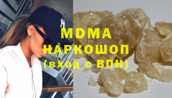 МДМА Медногорск