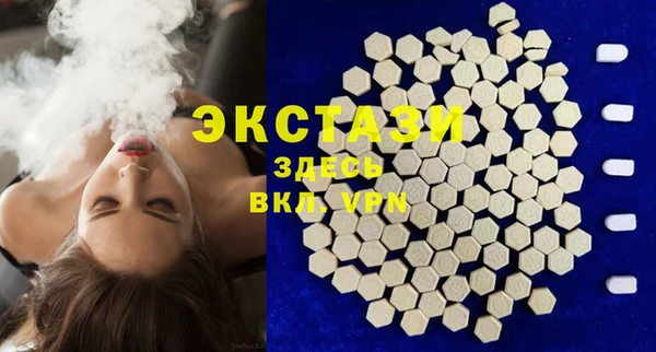 молекула духа Мегион