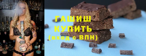 молекула духа Мегион