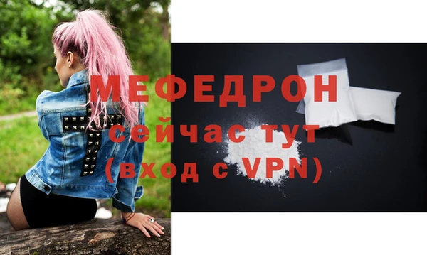 mdpv Михайлов
