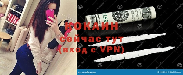 первитин Михайловск
