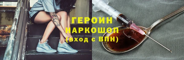 первитин Михайловск