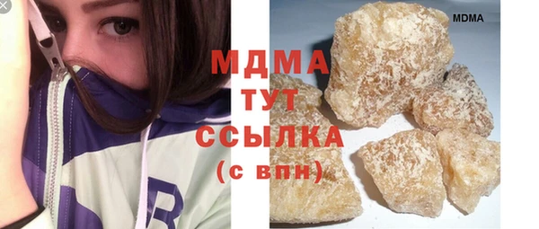кокаин Медвежьегорск