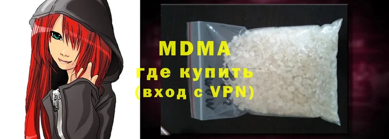 дарк нет наркотические препараты  Котово  MDMA молли 