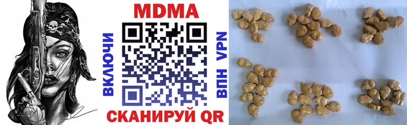 MDMA crystal  KRAKEN зеркало  Котово 