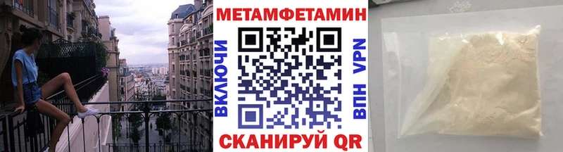 закладки  Котово  МЕТАМФЕТАМИН пудра 