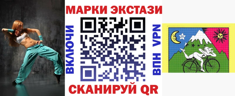 Марки N-bome 1500мкг  как найти   Котово 