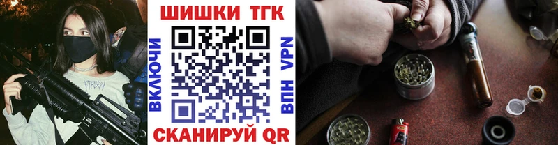 Бошки Шишки LSD WEED даркнет телеграм Котово